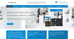 Desktop Screenshot of insyte.ru