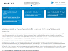 Tablet Screenshot of insyte.ru